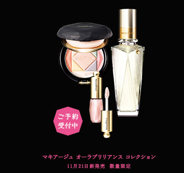 マキアージュ コフレ