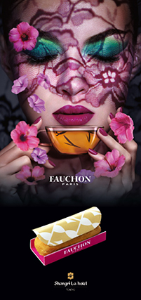 フォションから新感覚ハイブリッドスイーツが登場!